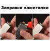  Flamido relief painting бензиновая зажигалка