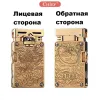 Chief CF709 бензиновая зажигалка