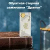 Chief CF318 бензиновая зажигалка